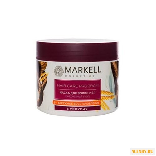 Markell Every Day Маска для