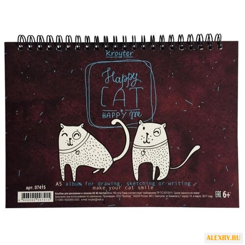 Альбом для рисования Кройтер