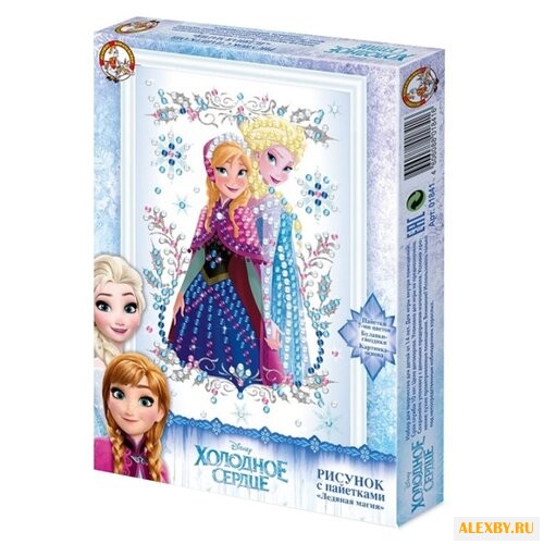 Десятое королевство Рисунок с