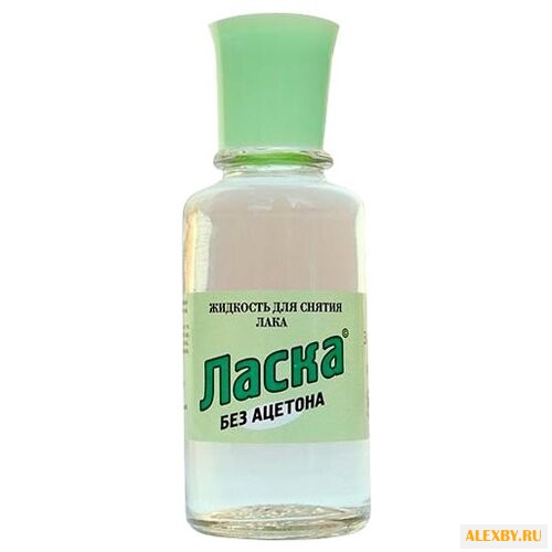 Ласка Жидкость для снятия лака