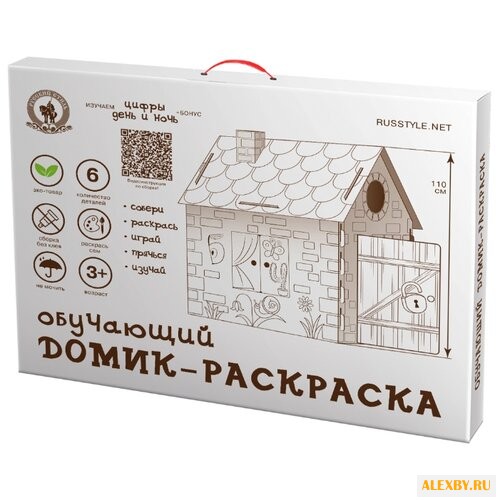 Домик Русский стиль Раскраска