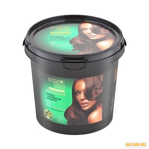 Organic Shop Маска-активатор