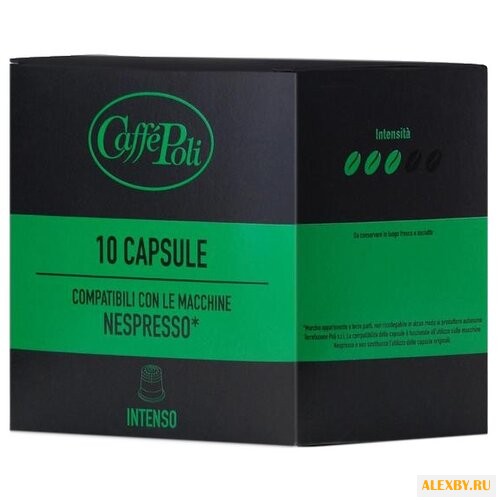 Кофе в капсулах Caffe Poli