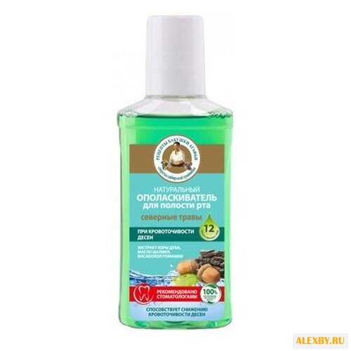 Рецепты бабушки Агафьи