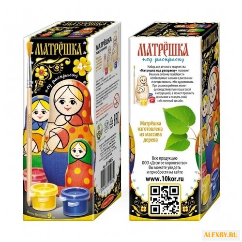 Десятое королевство Набор для