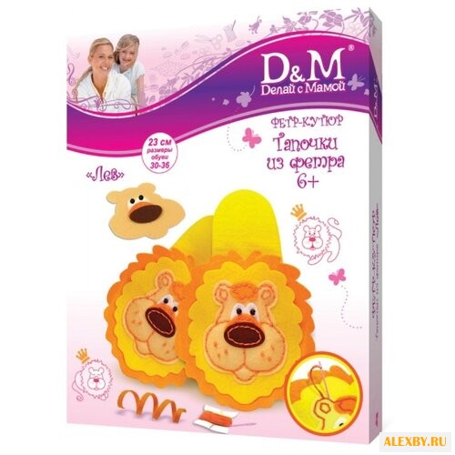 D&M Фетр-кутюр Тапочки из фетра
