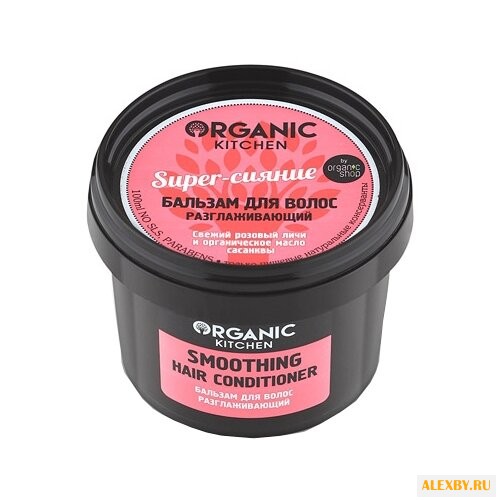 Organic Shop бальзам