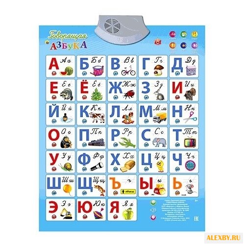 Электронный плакат Рыжий кот