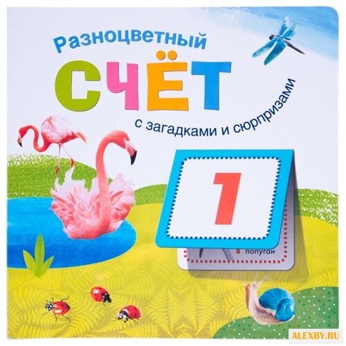 Вилюнова В. А. Книжки с