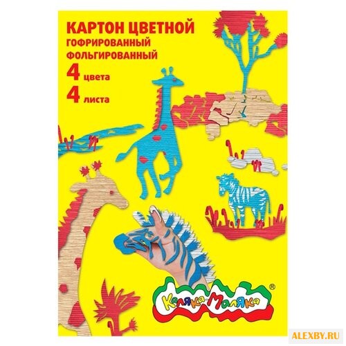 Цветной картон гофрированный