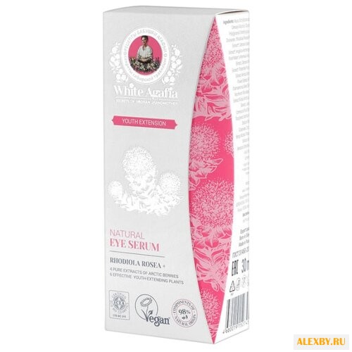 Сыворотка White Agafia
