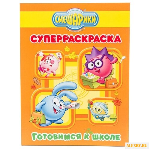 Проф-Пресс Суперраскраска