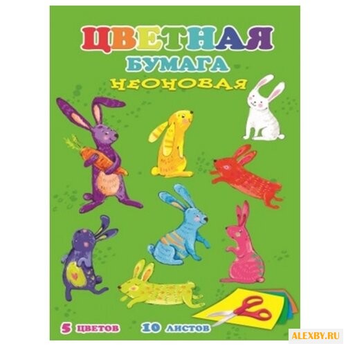 Цветная бумага Озорные зайки