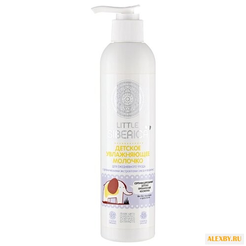Natura Siberica Детское