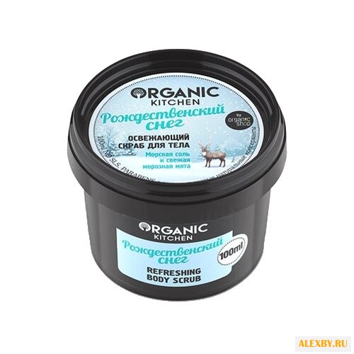 Organic Shop Скраб для тела