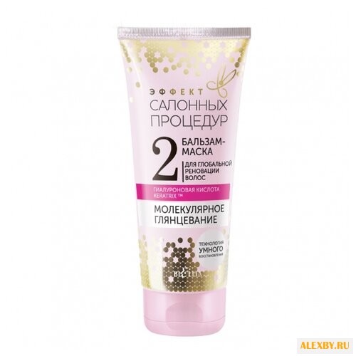 Bielita Эффект салонных