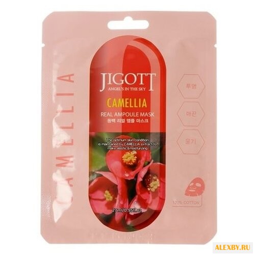 Jigott ампульная маска с
