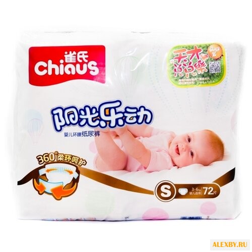 Chiaus подгузники Двойная