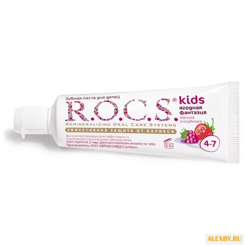 Зубная паста R.O.C.S. Kids
