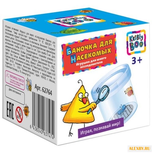 Набор Kribly Boo Баночка для