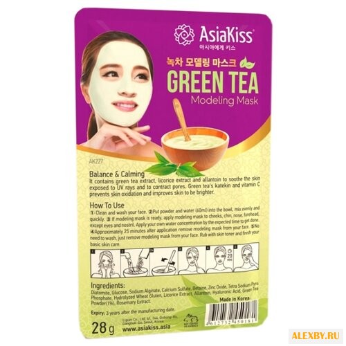 Asiakiss Альгинатная маска с