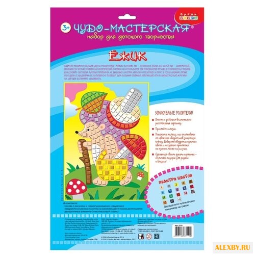 Дрофа-Медиа Разноцветная