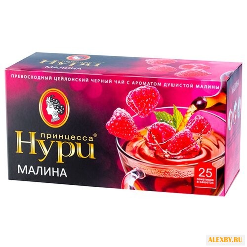 Чай черный Принцесса Нури