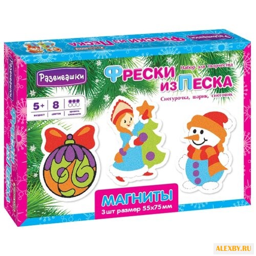 Развивашки Фрески из песка