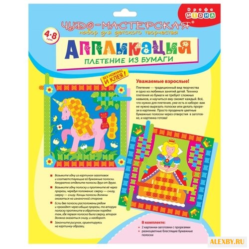 Дрофа-Медиа Плетение из бумаги.
