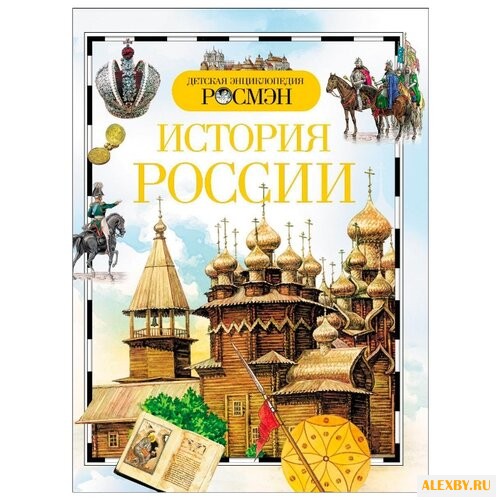 Голубев А. В. Детская