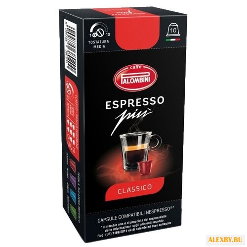 Кофе в капсулах Palombini
