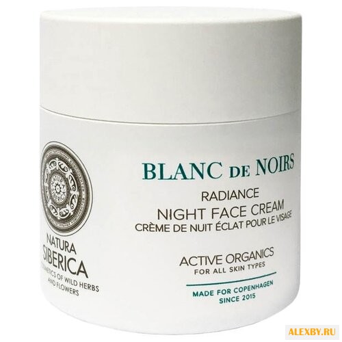 Natura Siberica Blanc de Noirs