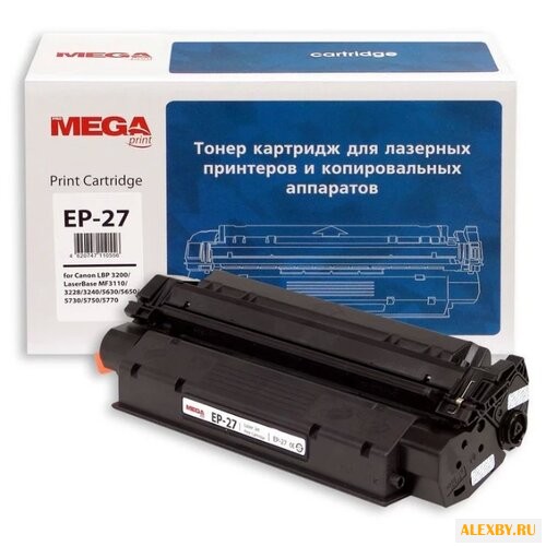 Картридж ProMEGA EP-27 8489A002