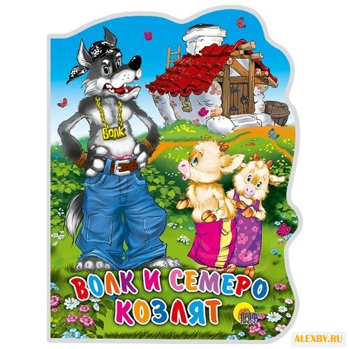 Вырубки на картоне. Волк и