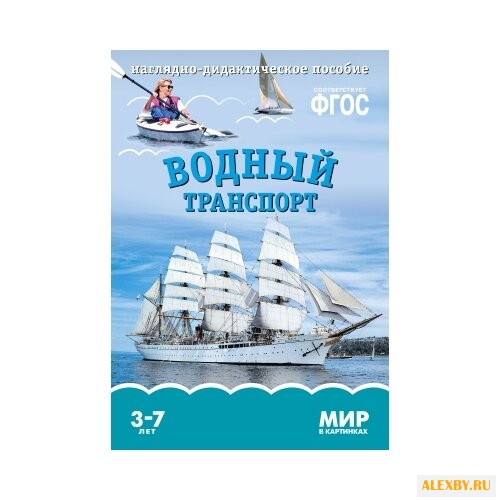 Набор карточек Мозаика-Синтез