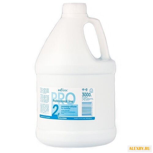 Bielita бальзам Professional