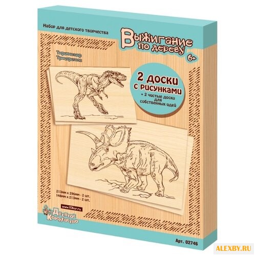 Десятое королевство Набор для