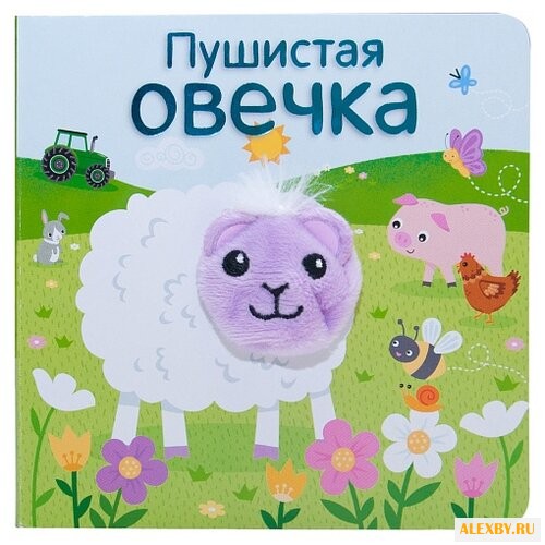 Мозаика-Синтез Книжки с