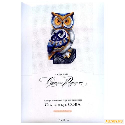 Сделай своими руками Набор для