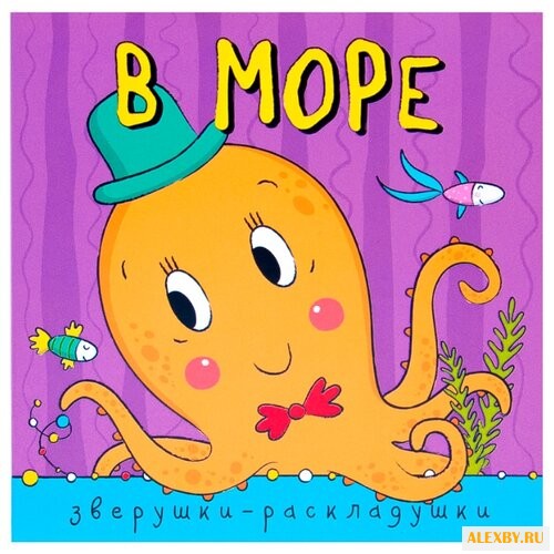 Мозалева О.