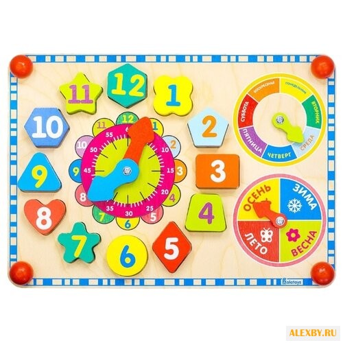 Бизиборд Alatoys Часики