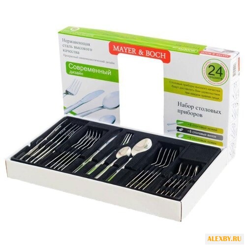 MAYER & BOCH Набор столовых