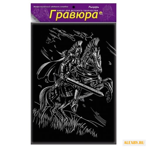 Гравюра Рыжий кот Рыцарь в