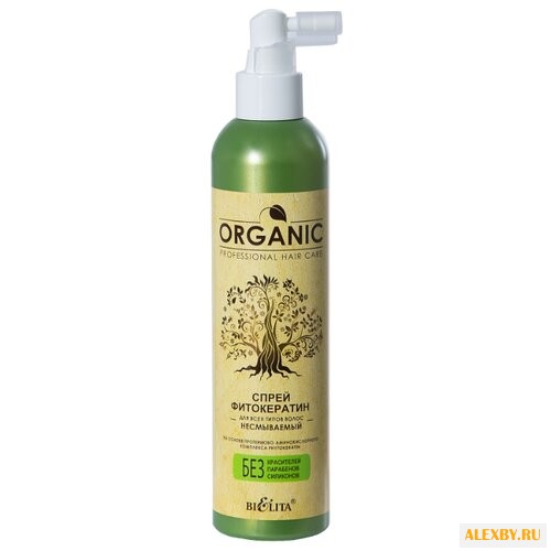 Bielita Professional Organic