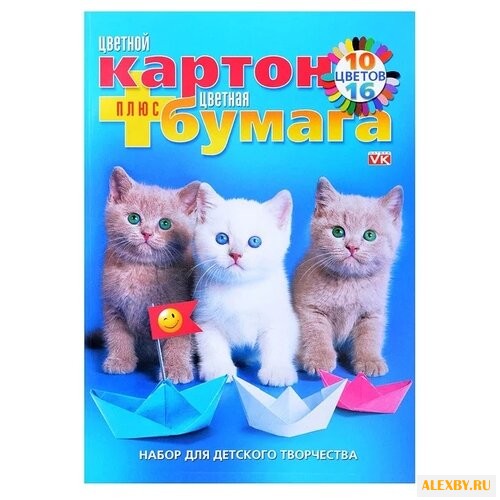 Набор цветного картона и