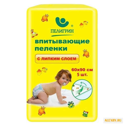 Одноразовые пеленки Пелигрин с
