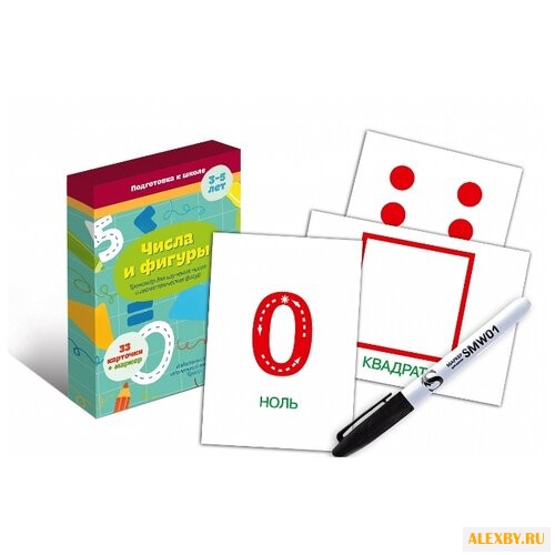 Набор карточек Маленький гений