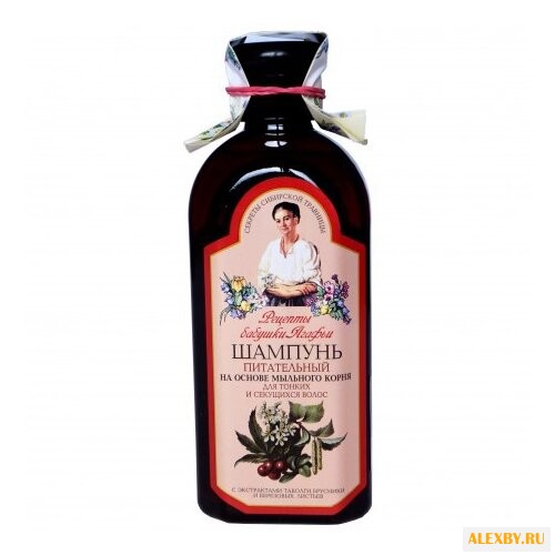 Рецепты бабушки Агафьи шампунь