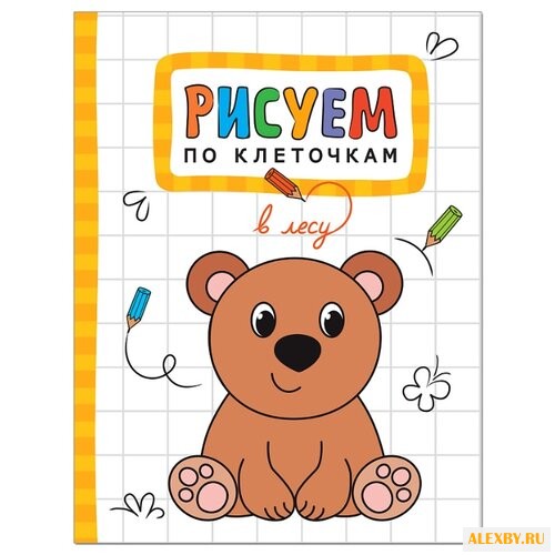 Мозаика-Синтез Рисуем по