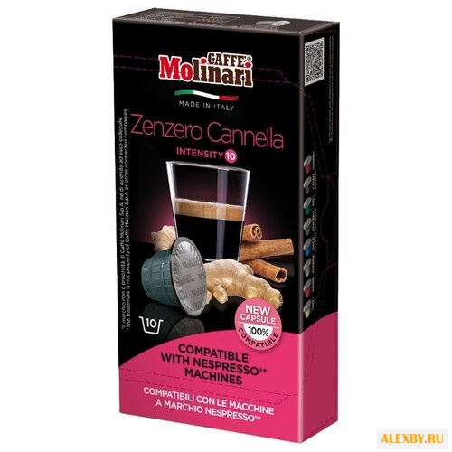 Кофе в капсулах Molinari